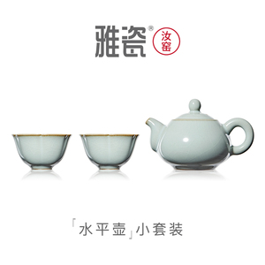 雅瓷 汝窑水平壶一壶二杯 茶具冰裂两杯小套装单人泡茶功夫茶茶具