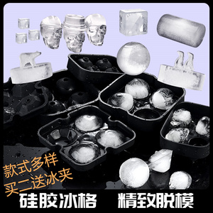 冰模创意个性冰盒制冰器钻石硅胶冰格冰块具水信玄冰模具冰球模具