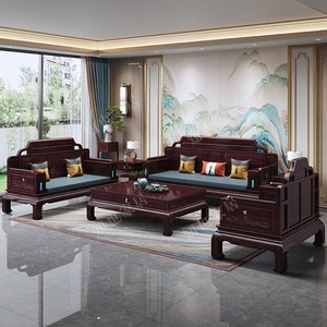 新中式实木沙发冬夏两用客厅家用全实木红木金花梨木家具组合套装