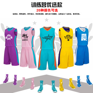 篮球服女男定制学生运动比赛球衣班服假两件韩版短袖新款训练队服