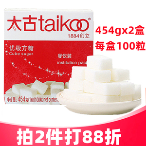 太古（taikoo） 咖啡奶茶伴侣糖块 每盒100粒 优级方糖454g*2盒