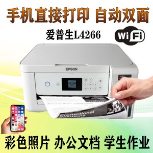 爱普生L4168/4166/4266/4268彩色打印机复印多功能一体机墨仓99新