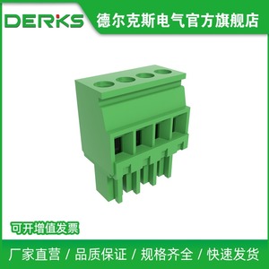 厂家直销免焊对接插拔式接线端子DERKS德尔克斯YC060-381对式间距