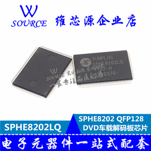 SPHE8202LQ SPHE8202 QFP128 DVD车载解码板专用芯片