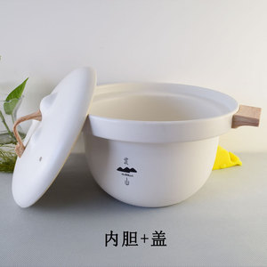 Joyoung/九阳 D-35Z2/35Z3汤煲陶瓷电炖锅北山砂锅内胆盖子配件
