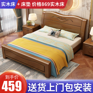 实木床1.8米双人床主卧婚床1.5m成人单人床经济型气压高箱储物床