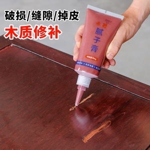 红木家具破损划痕修补膏木器木门腻子膏木地板修复神器专用补漆