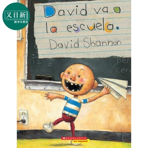 西班牙语 David Goes To School (Sp) 西班牙文：大卫上学记 低幼亲子小语种故事绘本 David Shannon 平装 西文原版 3-6岁