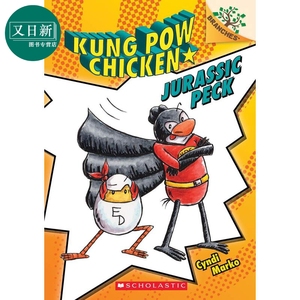 Kung Pow Chicken 5 Jurassic Peck 学乐大树系列 宫保鸡丁5