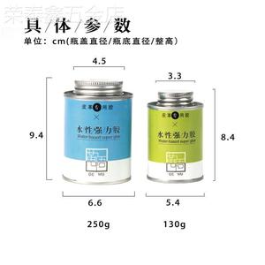 百工革悟手工皮具DIY专业级水性强力胶皮革专用胶水软性胶水