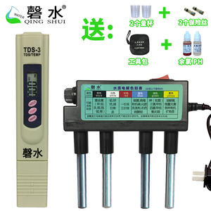 磬水水质检测笔 电解器 tds水质测试笔净水器家用饮用水检测工具