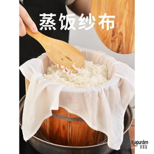 蒸糯米饭纱布方形加厚饭团木桶蒸饭布厨房过滤布蒸笼布不粘