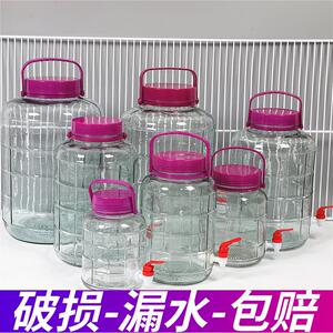 家用玻璃酒瓶酒坛酒具酒壶一斤两斤三斤五斤十斤装泡酒坛子空酒瓶