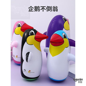 充气企鹅不倒翁玩具网红新款宝宝敲打拳击尖嘴儿童解压减压吹气球