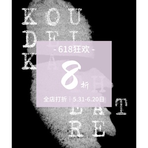【现货】约瑟夫·寇德卡：剧院 摄影集 Koudelka Theatre