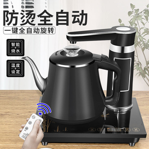 桌上小型茶吧机茶台套上水壶电热烧水家用套装自动断功夫茶泡茶具