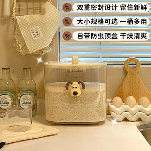 新款米桶家用密封防潮防虫大容量食品级厨房装大米收纳盒面粉米缸