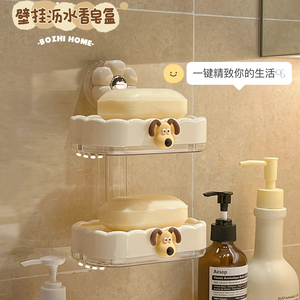 吸盘肥皂盒壁挂式免打孔家用高档卫生间墙上双层香皂盒沥水置物架