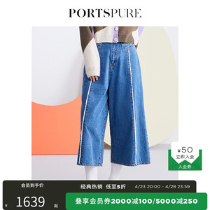 PORTSPURE女装时尚七分裤阔腿牛仔裤RD7P010PDC023