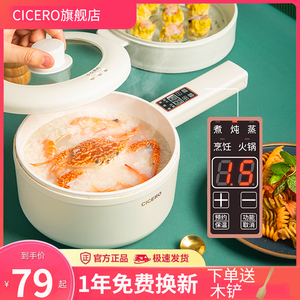 多功能锅 多功能锅品牌 价格 阿里巴巴 多功能锅 多功能锅品牌 价格 阿里巴巴