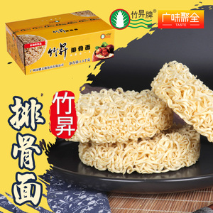 竹昇牌排骨面3斤整箱 商用大碗面非油炸炒面专用火锅方便面饼面条