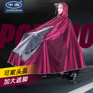 电动电瓶摩托车雨衣长款全身加大加厚女士骑车单人防暴雨专用雨披