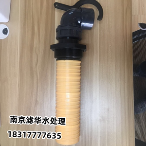 4寸螺口式侧装布水器E5671BL碳罐砂罐树脂罐过滤器布水器ABS材质