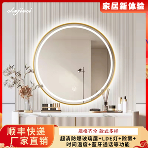 智能圆镜浴室镜防雾化妆壁挂梳妆洗手间卫生间LED镜子带灯免打孔