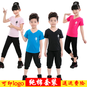 儿童舞蹈服练功服女孩中国舞跳舞衣男童短袖分体套装拉丁舞服装夏