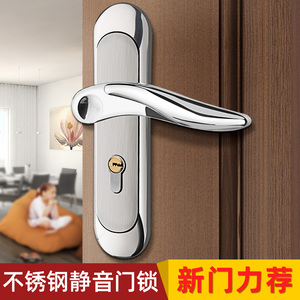 名高经典欧式不锈钢静音房门锁执手锁通用型家用双舌室内房门锁