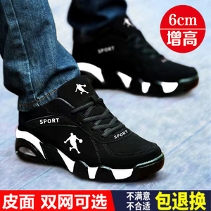 耐克官方正品牌国潮男鞋子秋夏季减震内增高男士运动鞋气垫跑步鞋