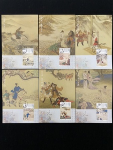 MC-107 2014-29元曲极限片一套6枚 中国集邮总公司发行
