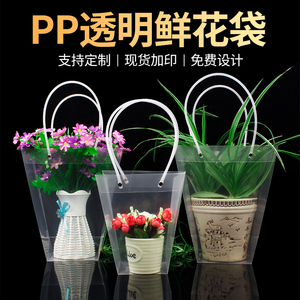 透明花袋塑料 透明花袋塑料品牌 价格 阿里巴巴