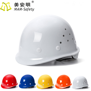 玻璃钢安全帽工地国标白色建筑施工夏季透气男头盔定制logo印字