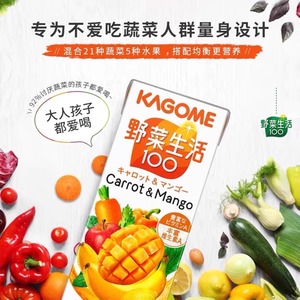 日本进口可果美复合果蔬汁饮料胡萝卜和芒果风味200ml临期特价