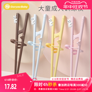 儿童筷子3一6一12岁大童训练学习筷成人纠矫正器辅助练习筷子神器