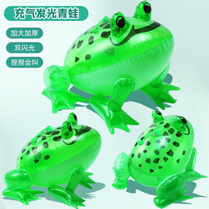 网红青蛙气球批发充气青蛙发光蛤蟆青蛙崽充气玩具迷你小青蛙