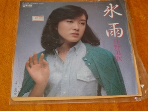 日野美歌 氷雨 北の女 黑胶7寸LP S3930