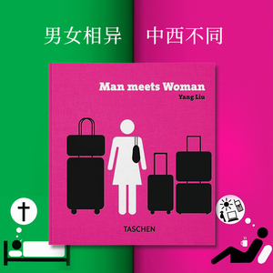 【正版书籍】男女相异 Man meets Woman 刘扬 Yang Liu 知名华裔设计师 艺术设计 视觉传达进口原版