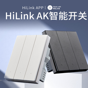 HiLink智能开关控制面板wifi零火版小艺语音控制灯无线免布线双控