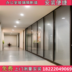 天津北京办公室玻璃隔断墙高隔断墙钢化玻璃铝合金百叶玻璃隔断墙