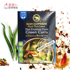 泰国蓝象BlUE ELEPHANT green curry paste绿咖喱汤料70g
