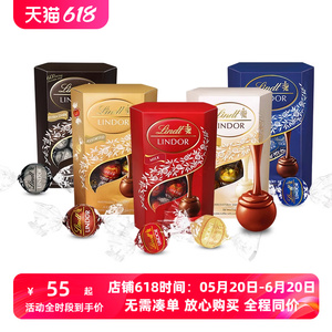 Lindt瑞士莲软心精选特浓牛奶巧克力分享200g节日礼物