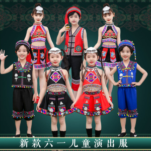 六一儿童少数名族款民族演出服装男女童苗族彝族瑶族幼儿舞蹈表演