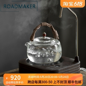 罗德梅科日式电陶炉煮茶器家用烧水壶耐热玻璃茶壶加厚提梁壶套装