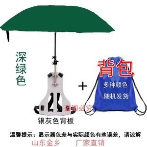 可背式遮阳伞采茶伞防晒钓鱼户外黑胶晴雨背式伞架新款背带式雨伞