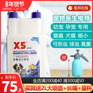 洗地消毒水 洗地消毒水品牌 价格 阿里巴巴