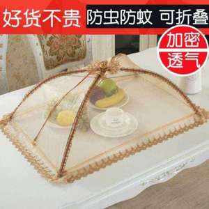 子桌盖藤编饭菜罩子盖菜罩可折叠圆网状食物罩白色歺台大号灶台笼