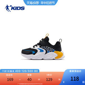 商场同款中国乔丹男童休闲鞋2024春秋新款小童革面运动鞋男童鞋子