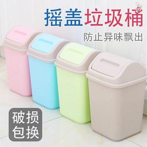 垃圾桶拉级筒盖子有盖带盖厕所卫生间拉圾桶客厅家用办公室。